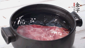 NG大舞台
火肉温水浸泡2小时。（火肉发酵时间比火腿短，肉质比火腿略软，盐分更低）