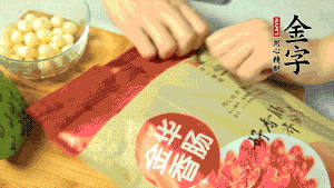 NG大舞台
香肠取出后，切成片备用。