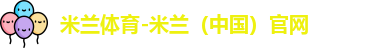 开云电子